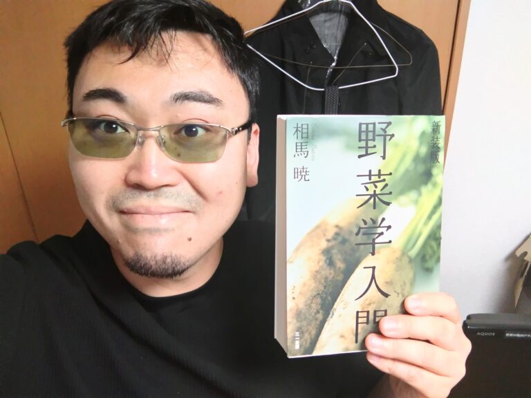 齋藤瞬と相馬暁先生の著書