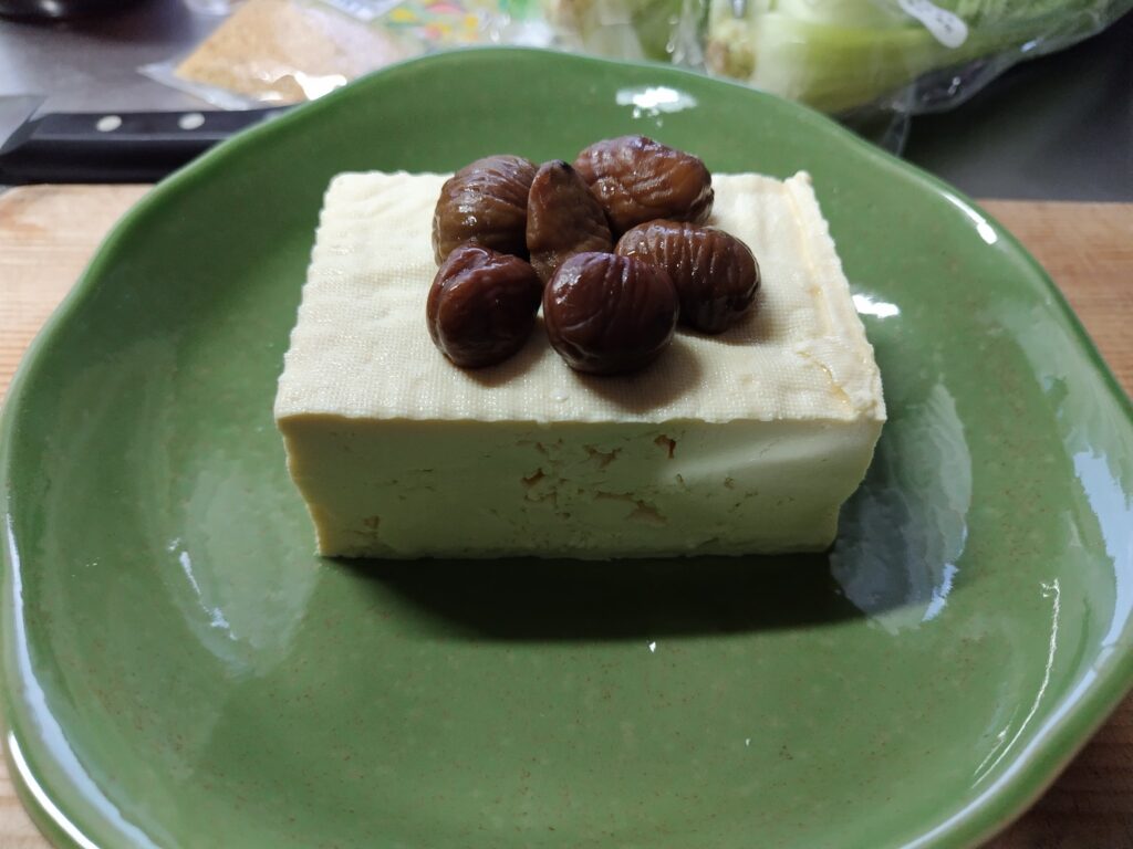 木綿豆腐とむき栗
