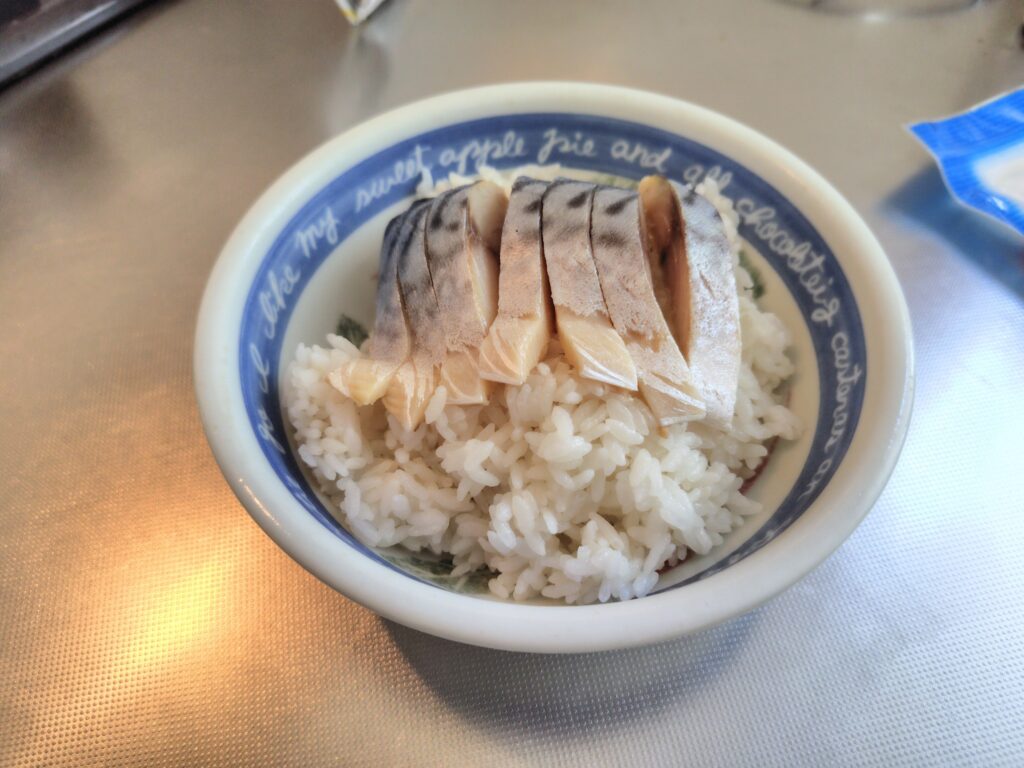 白米の上にしめ鯖